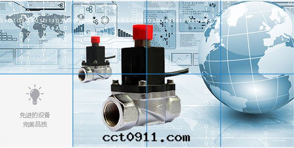 射洪燃气(qì)自(zì)動(dòng)切(qiè)斷閥