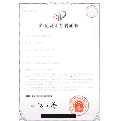 外(wài)觀設計(jì)zhuanli書(shū)