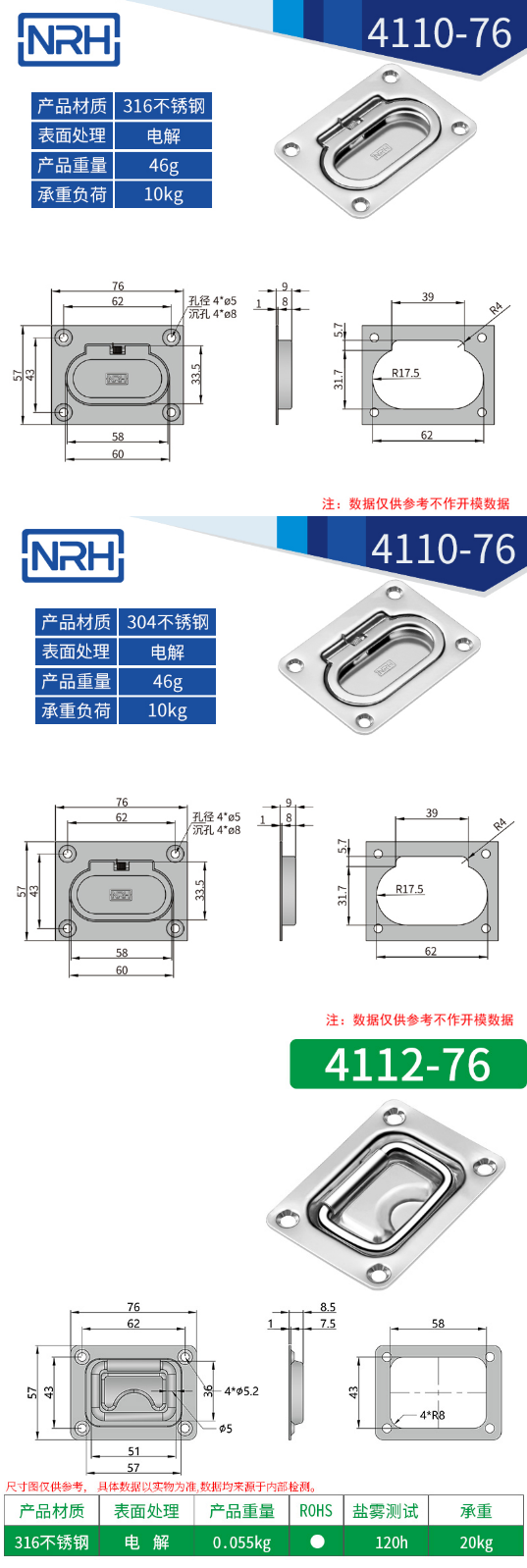 航空箱蓋環草莓视频深夜释放4110-76