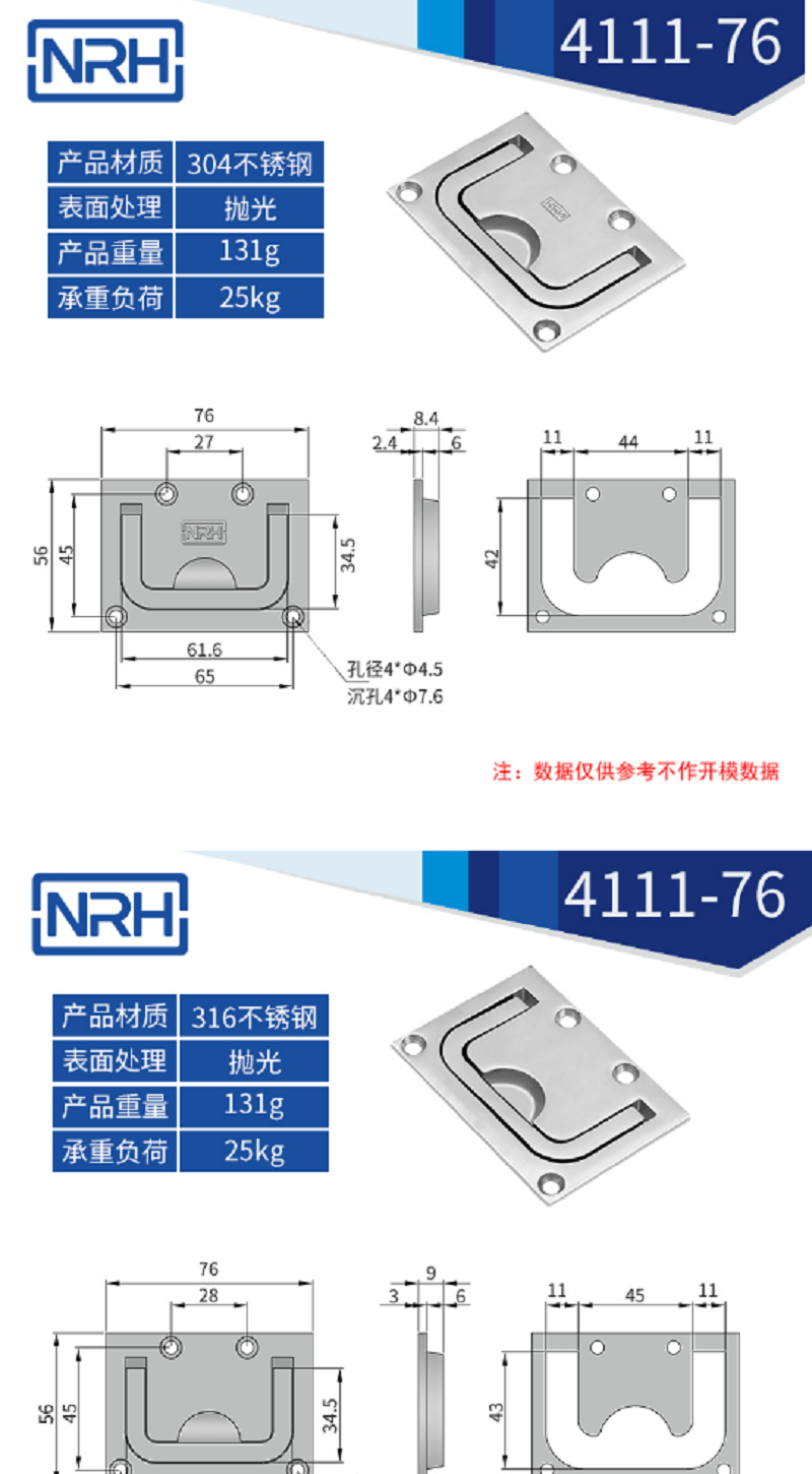 316不鏽鋼鏡麵拋光船用機械草莓视频深夜释放4111-76