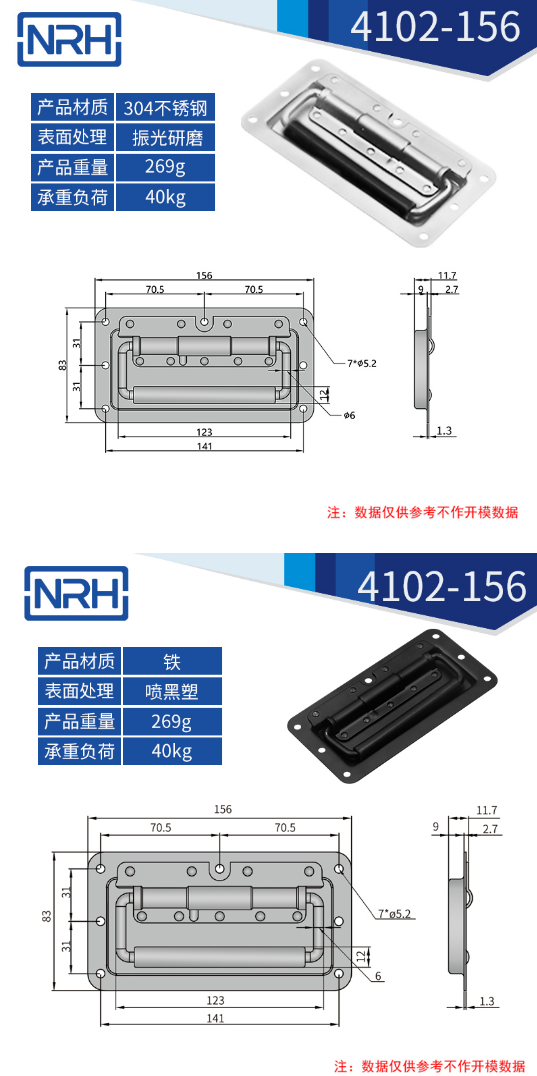黑色不鏽鋼航空箱草莓视频深夜释放4102-156