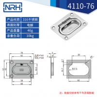 航空箱蓋環草莓视频深夜释放4110-76
