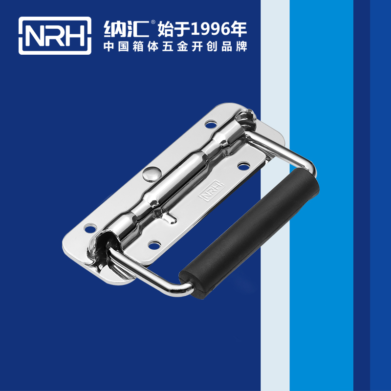 草莓污视频/NRH 航空箱彈簧草莓视频深夜释放 4201-120