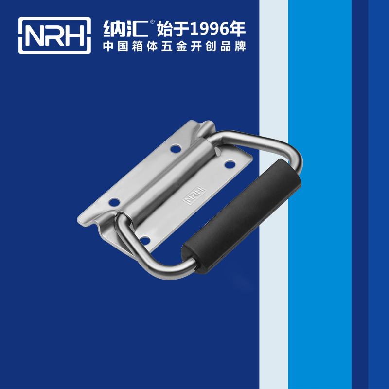 草莓污视频/NRH 運鈔箱不鏽鋼草莓视频深夜释放 4251