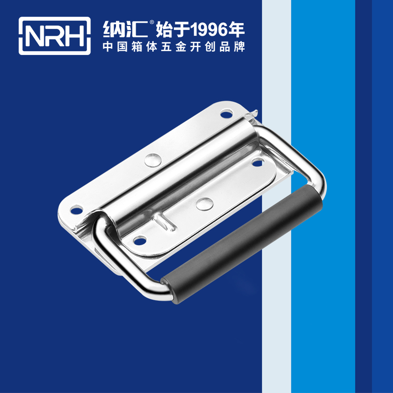草莓污视频/NRH 機櫃箱草莓视频深夜释放 4207-102