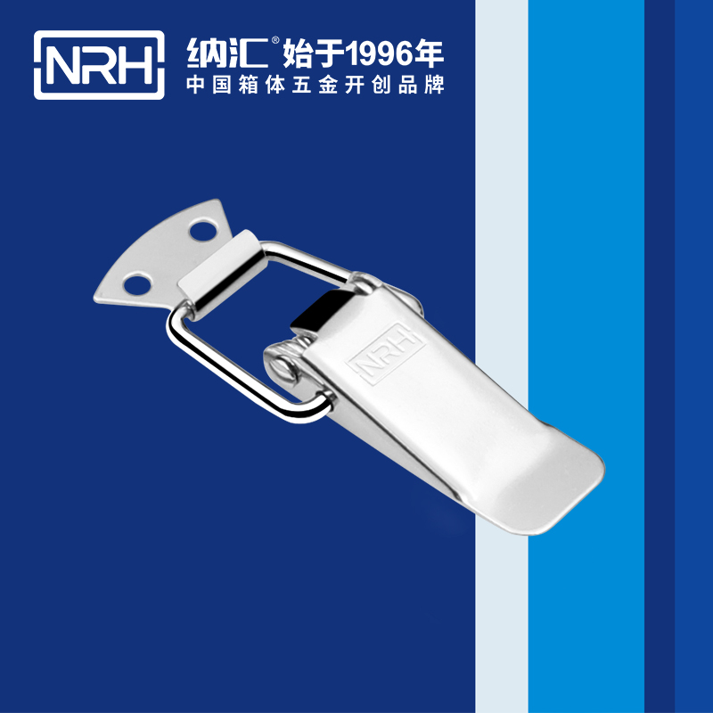 扁嘴草莓污视频APP下载5101-88工業箱扣_彈簧鎖扣_NRH草莓污视频草莓污视频APP下载 