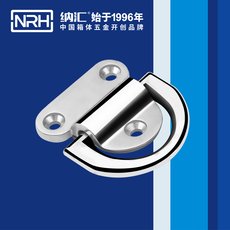 草莓污视频/NRH 遊艇綁紮環 4316