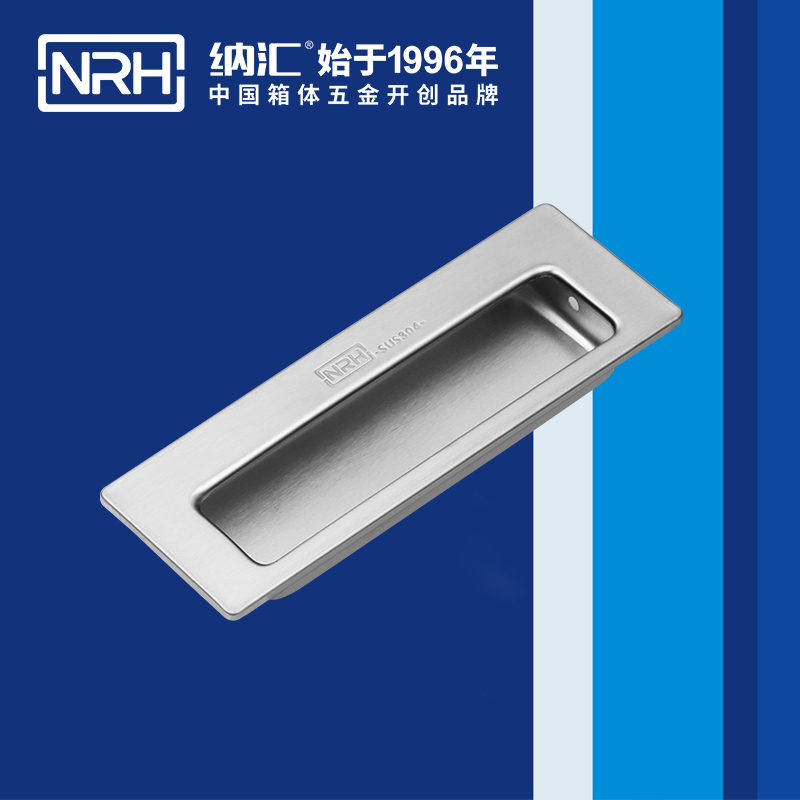 草莓污视频/NRH 4602 五金定製提手