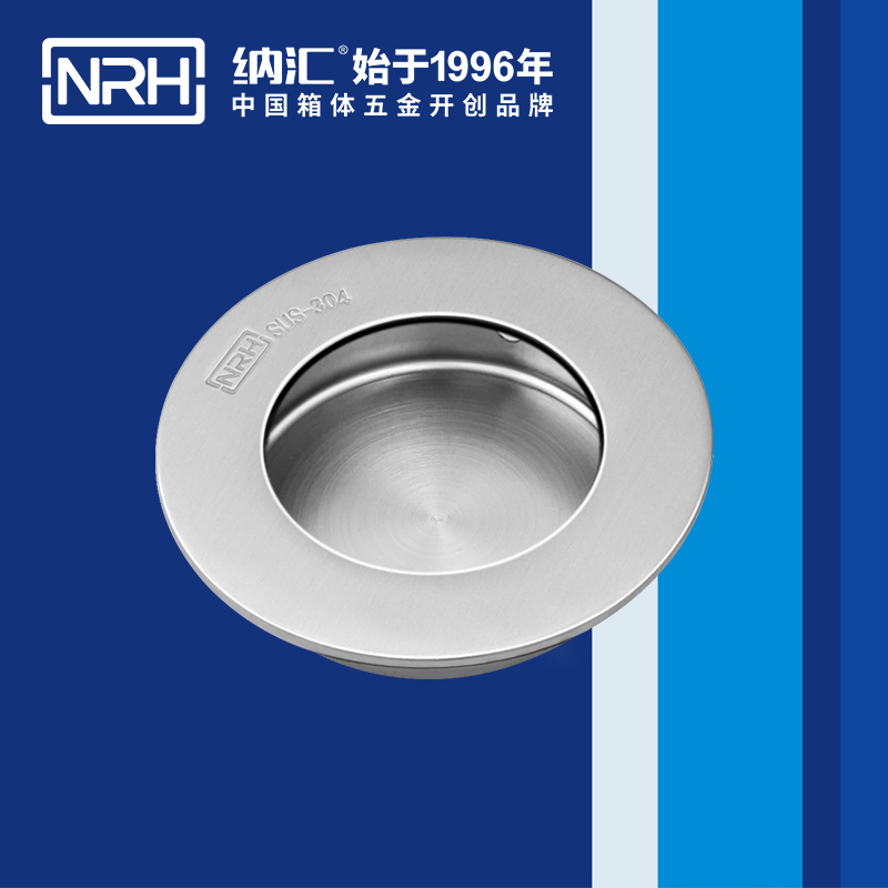 草莓污视频/NRH 4609-65 儀箱提手