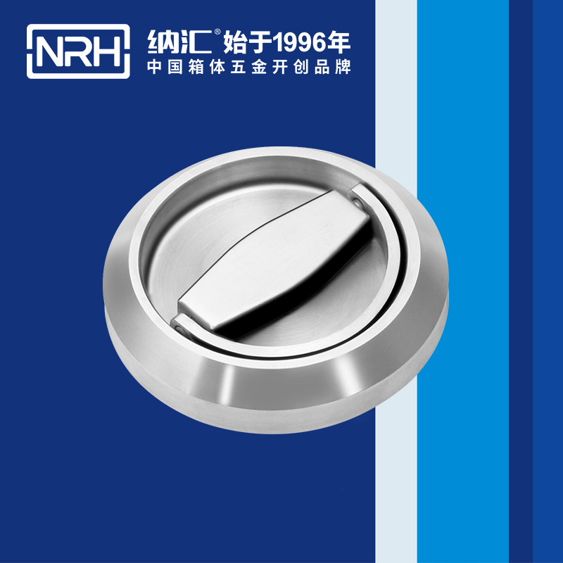 草莓污视频/NRH 4610 疫苗保鮮箱提手