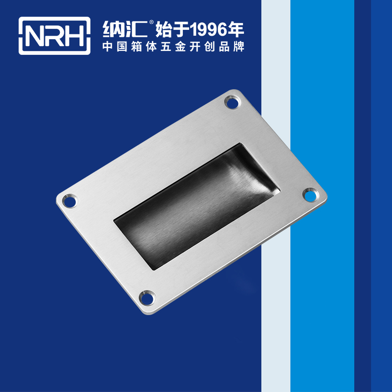 草莓污视频/NRH 4612B 運輸保護箱提手