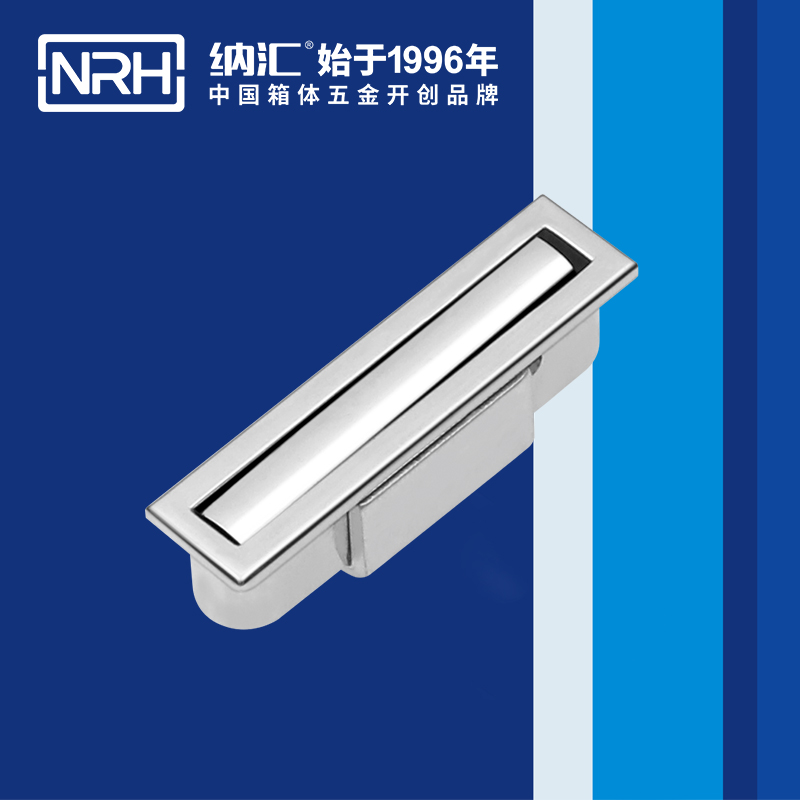 草莓污视频/NRH 4615-73 鋁箱提手