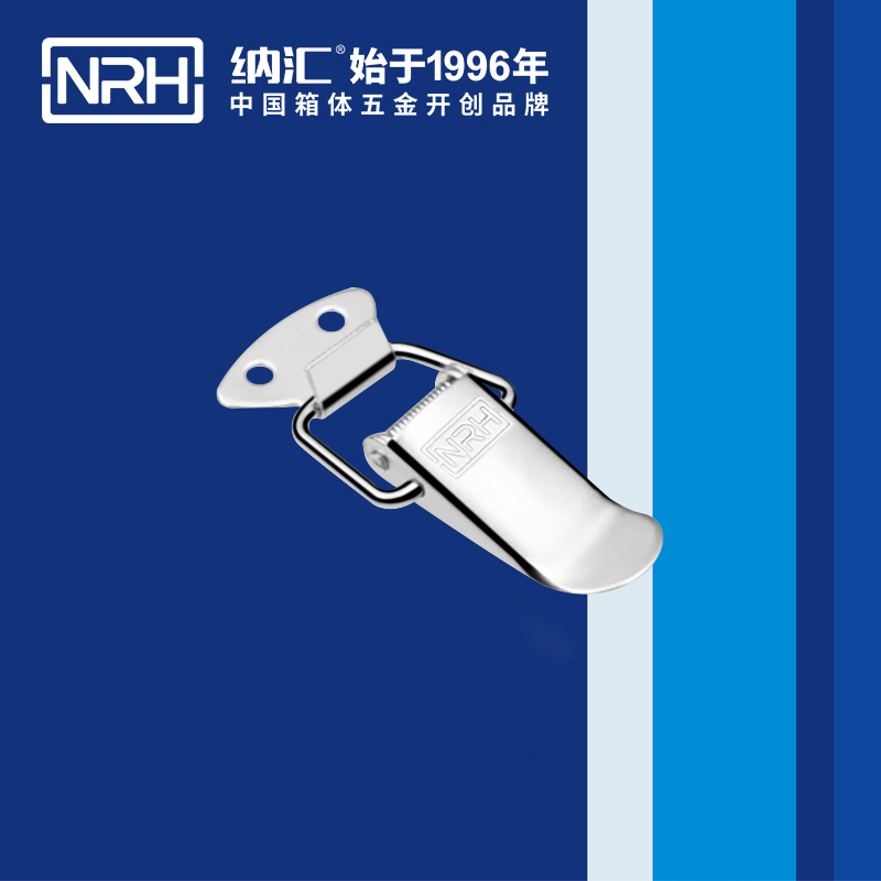 祥雲草莓污视频APP下载5111-55槍箱鎖扣_周轉箱鎖扣_NRH草莓污视频草莓污视频APP下载 