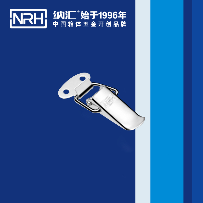 祥雲草莓污视频APP下载5111-45槍箱鎖扣_電纜鎖扣_NRH草莓污视频草莓污视频APP下载 