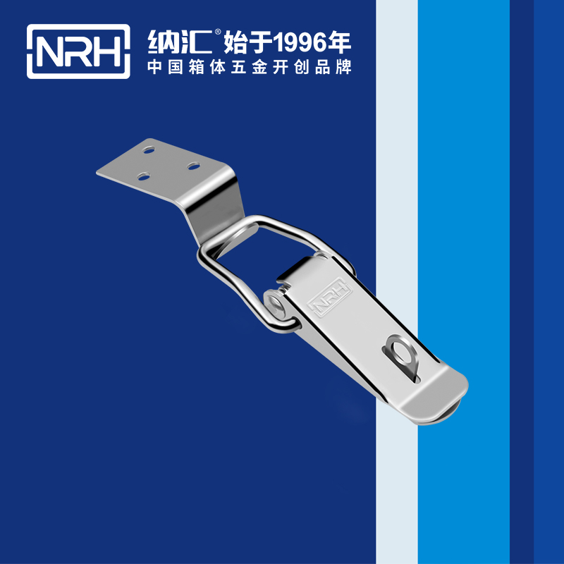 扁嘴草莓污视频APP下载5101-104K-1塑料箱鎖扣_作業箱扣_NRH草莓污视频草莓污视频APP下载 