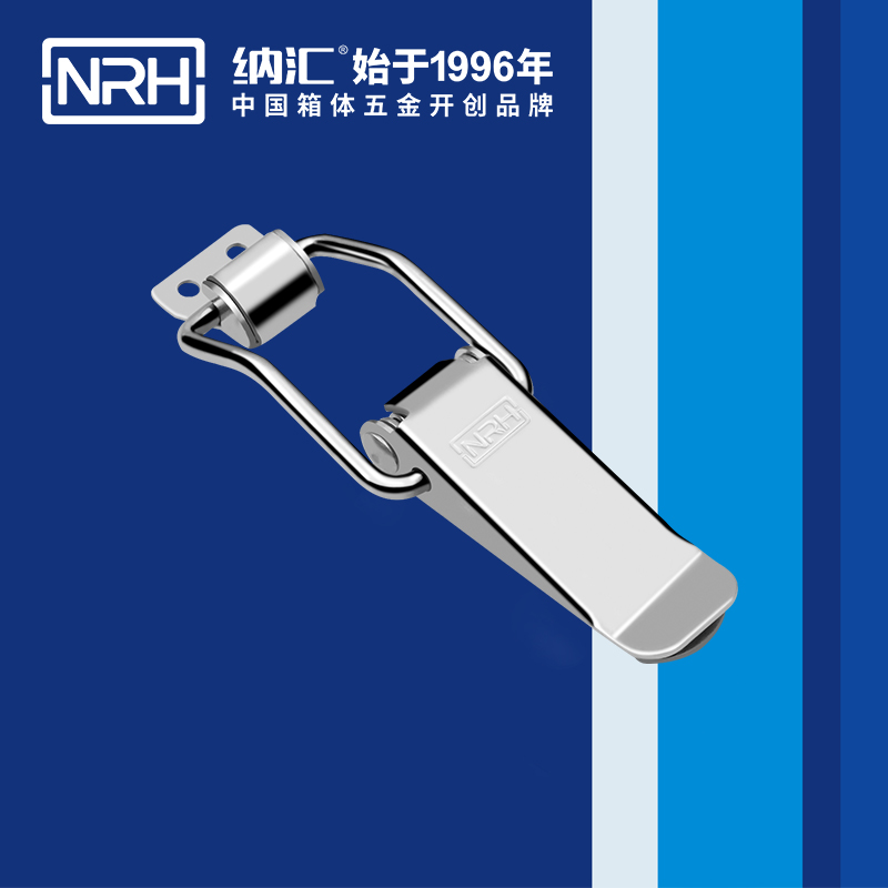扁嘴草莓污视频APP下载5101-128貨運箱扣_防鬆箱扣_NRH草莓污视频草莓污视频APP下载 