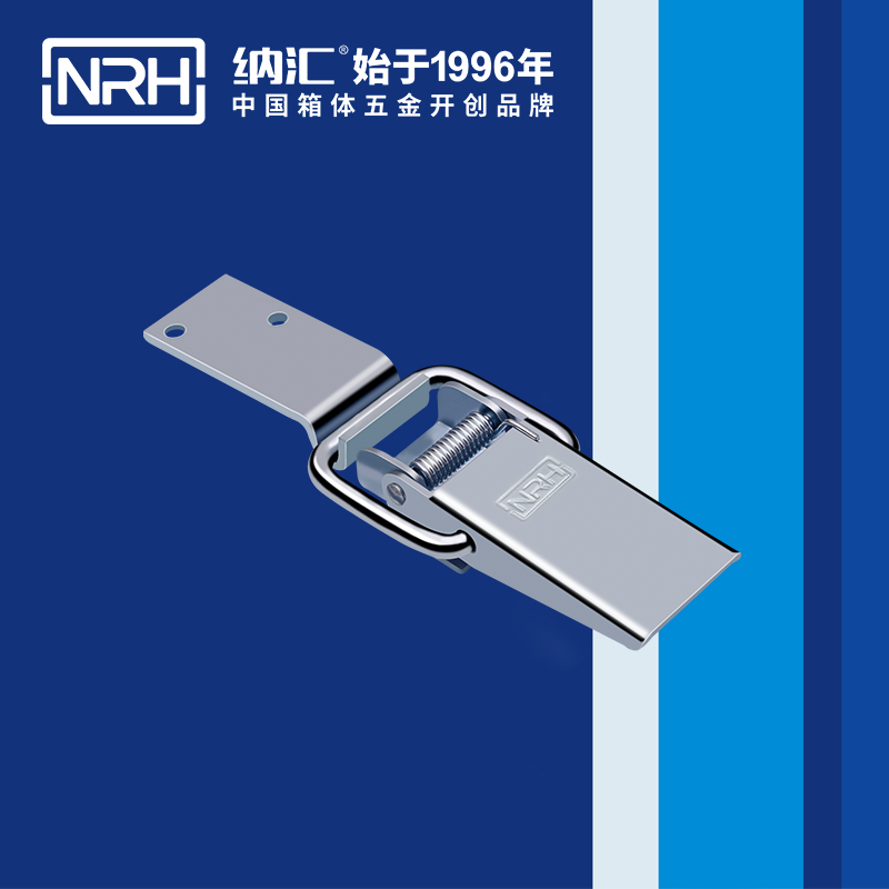 長型草莓污视频APP下载5320-142-1鴨嘴扣_五金箱扣_NRH草莓污视频草莓污视频APP下载 