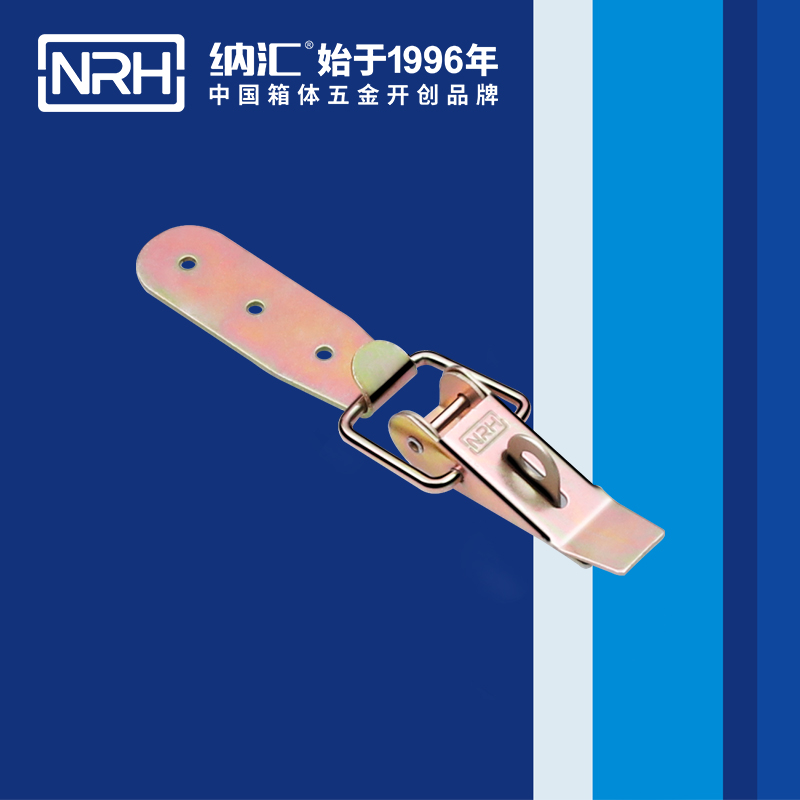 重型草莓污视频APP下载5301-85K-6五金工業鎖扣_工程機械鎖扣_NRH草莓污视频草莓污视频APP下载