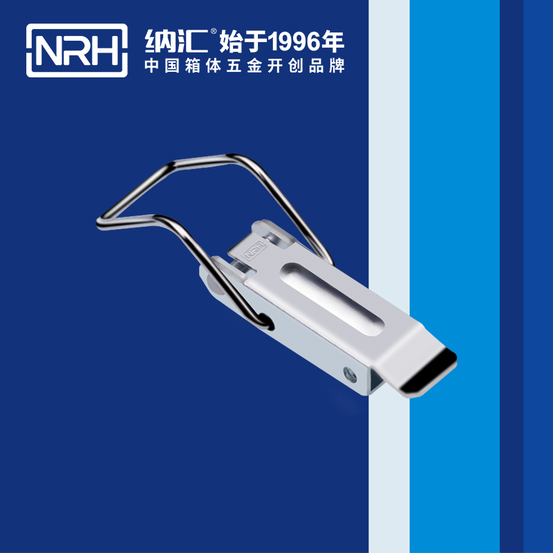 長型草莓污视频APP下载5319-70安全箱扣_物流箱扣_NRH草莓污视频草莓污视频APP下载 