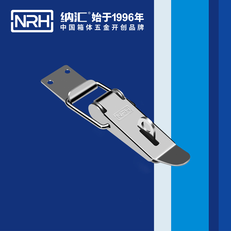 重型草莓污视频APP下载5301-103KP滾塑保溫箱鎖扣拉杆箱箱扣NRH草莓污视频草莓污视频APP下载