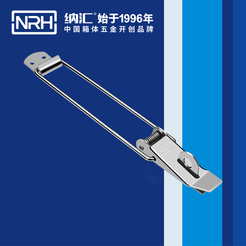 重型草莓污视频APP下载5301-229K包裝木箱箱扣_工業掃地車鎖扣_NRH草莓污视频草莓污视频APP下载