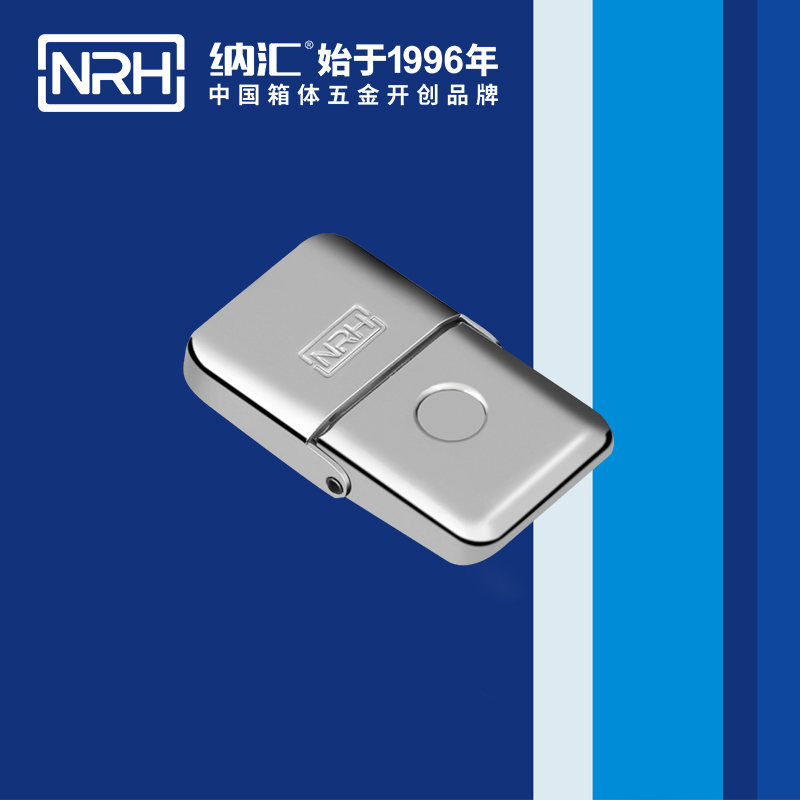 機櫃箱扣5262-68箱包箱扣_箱扣鎖_NRH草莓污视频箱扣 