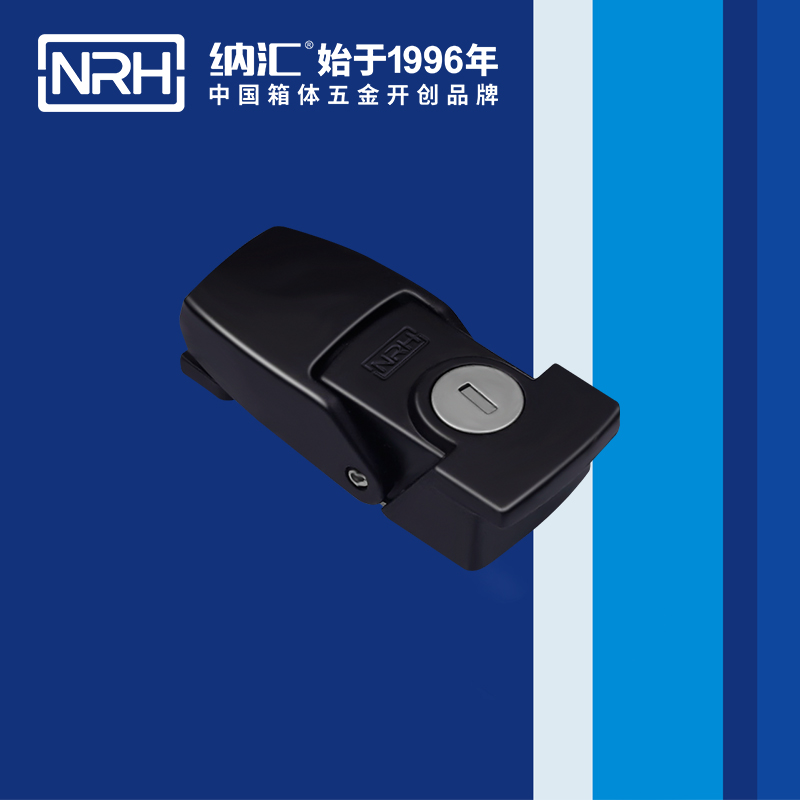 機櫃箱扣5261-76掛鎖箱扣_保溫箱箱扣_NRH草莓污视频箱扣 