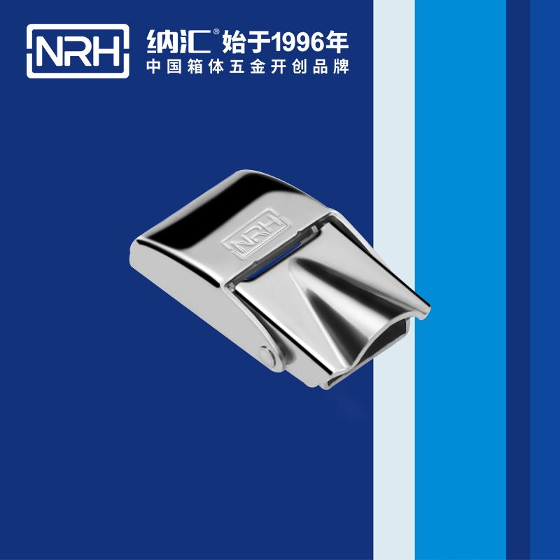 機櫃箱扣5255-45鋁箱扣工具草莓污视频APP下载NRH草莓污视频緊迫式卡扣