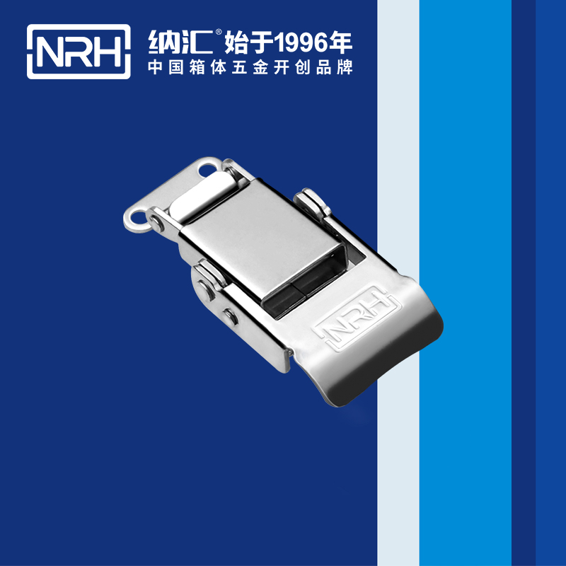 特殊草莓污视频APP下载5807-58-1吸塵器鎖扣_疫苗箱鎖扣_NRH草莓污视频草莓污视频APP下载 