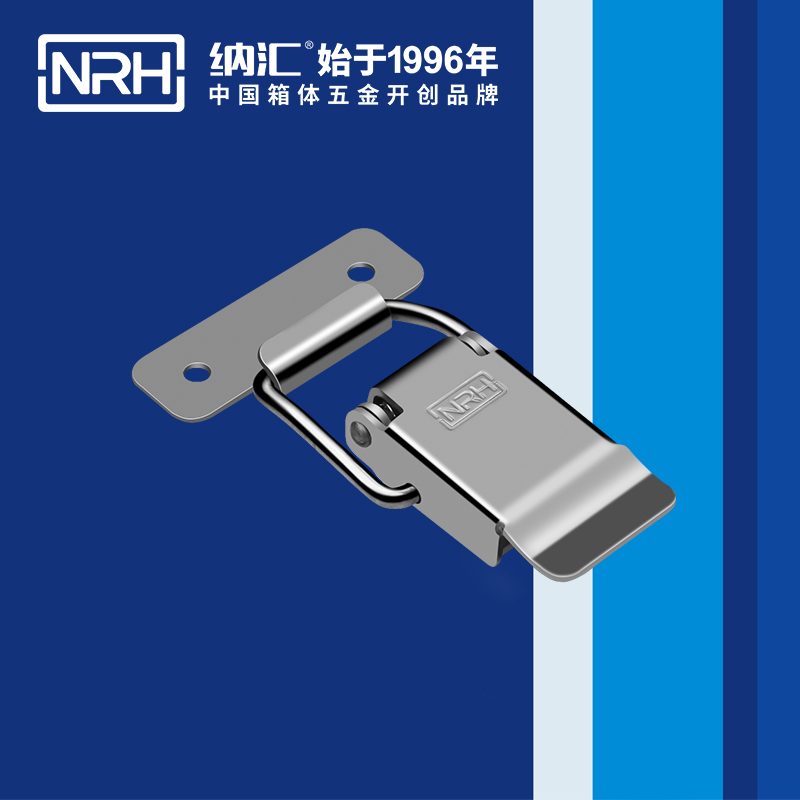 特殊草莓污视频APP下载5819-81豆漿保溫桶鎖扣_工具箱鎖扣_NRH草莓污视频草莓污视频APP下载 
