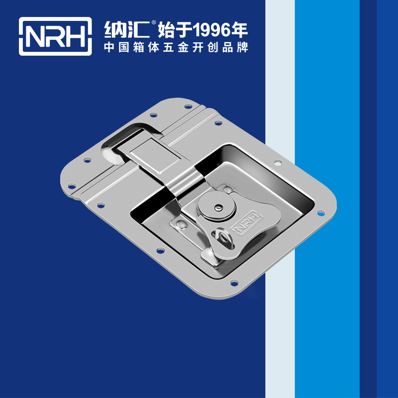 蝶鎖箱扣6151-150K工業五金草莓污视频APP下载_鋁箱鎖扣_NRH箱包箱扣