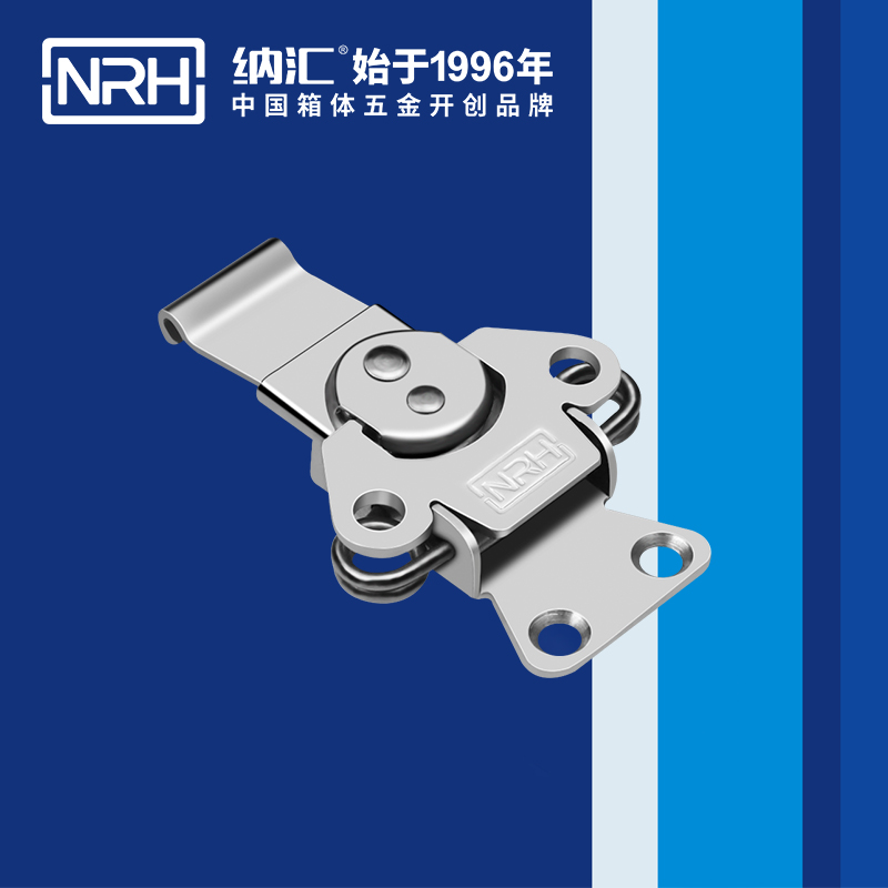 蝴蝶鎖芯6330-90發動機鎖扣_機械箱扣_NRH草莓污视频箱扣