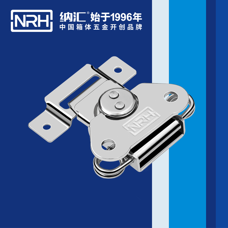 蝴蝶鎖芯6311-56-1胰島素箱箱扣_金屬箱扣_NRH草莓污视频儀器箱箱扣