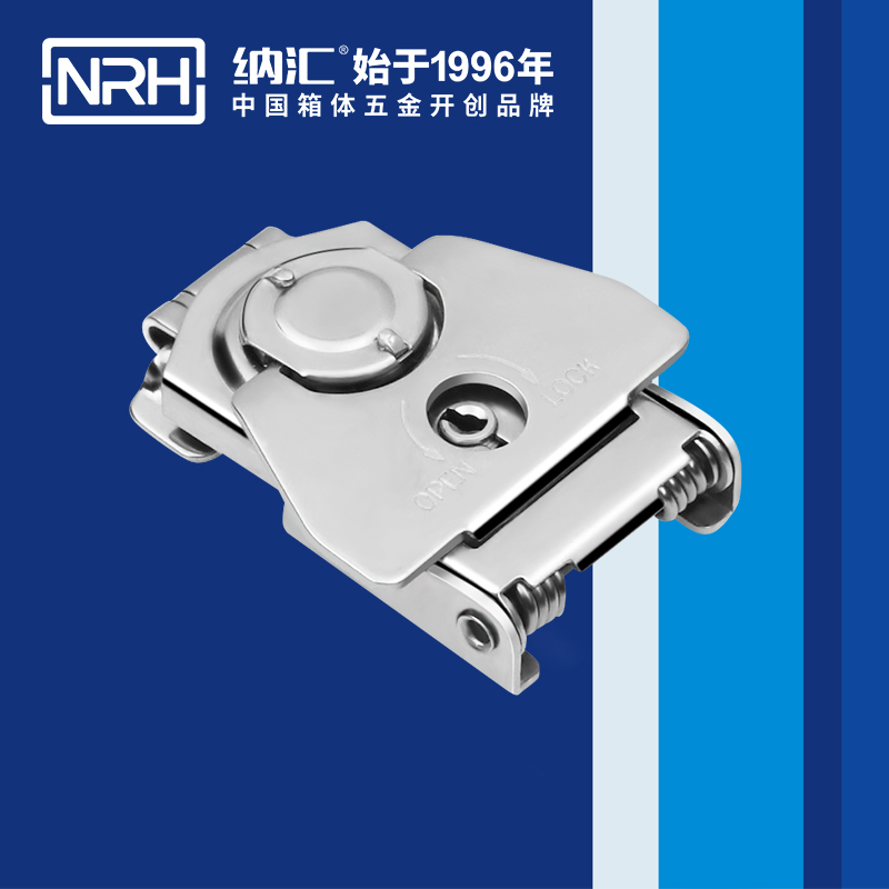 蝴蝶鎖芯6314-65k防脫鎖扣_木材箱箱扣_NRH草莓污视频掛鎖扣