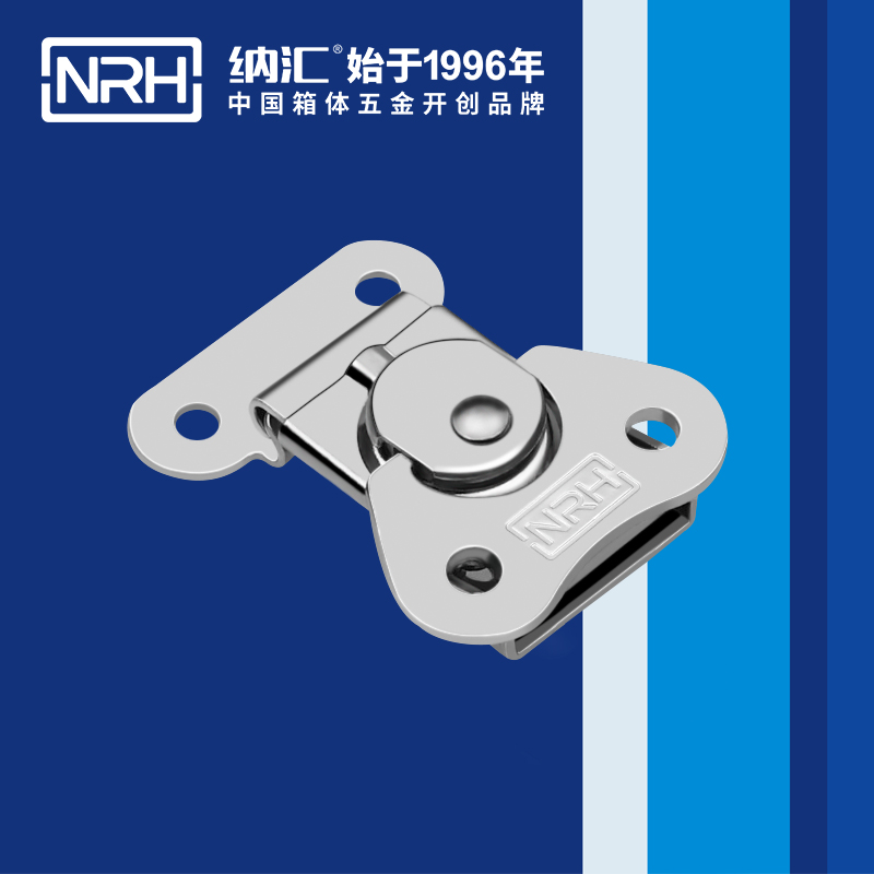 蝴蝶鎖芯6318-40保險箱扣_滾塑箱箱扣_NRH草莓污视频鎖扣鎖定製