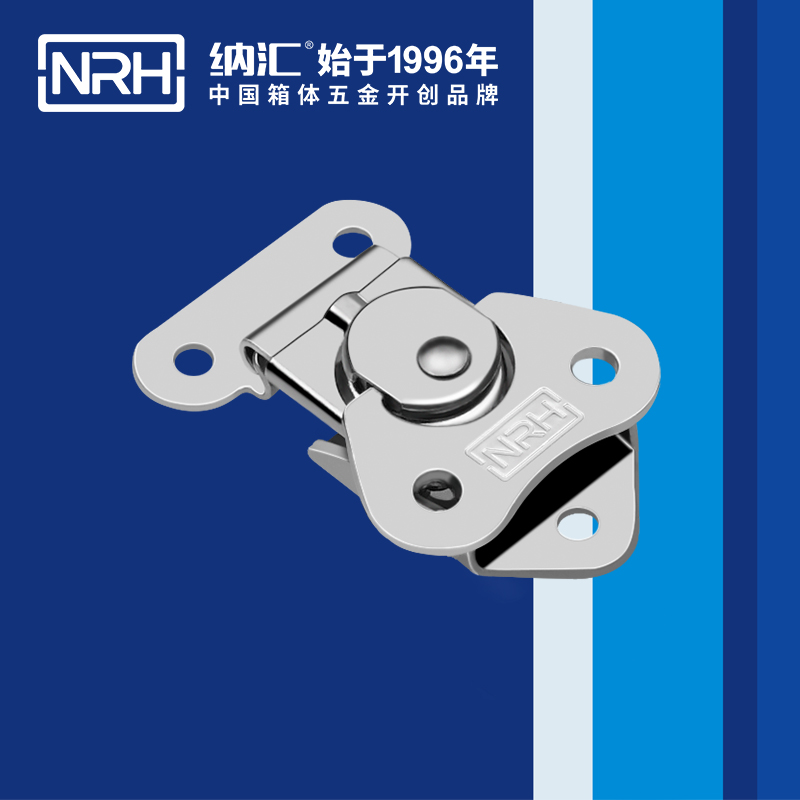 蝴蝶鎖芯6319-43吉他箱箱扣_儲料桶箱扣_NRH草莓污视频箱體鎖扣
