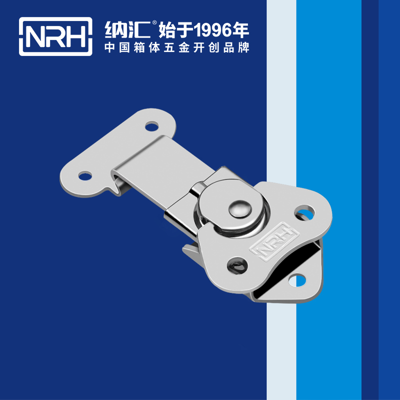 蝴蝶鎖芯6319-60機罩鎖扣_精密鎖扣_NRH草莓污视频可調節箱扣