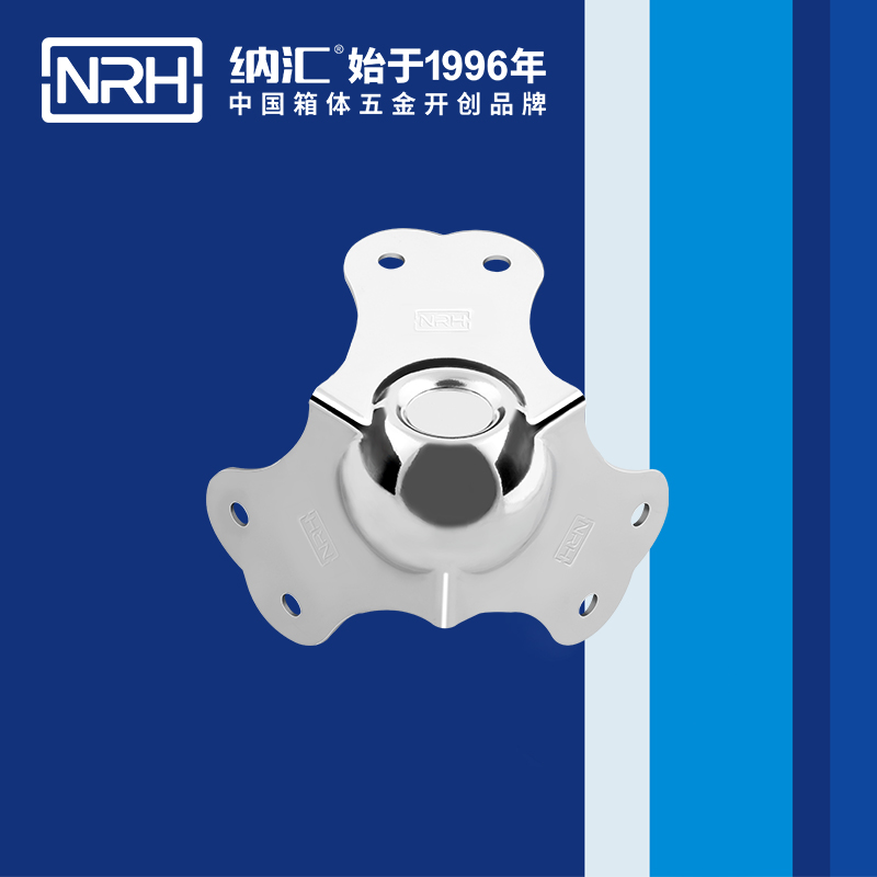 球包角7101-66-1航空箱包角_不鏽鋼護角NRH草莓污视频球包角