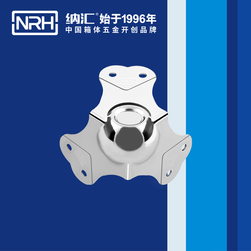 球包角7101-66-3燈光箱護角_工具箱護角碼_NRH草莓污视频球包角