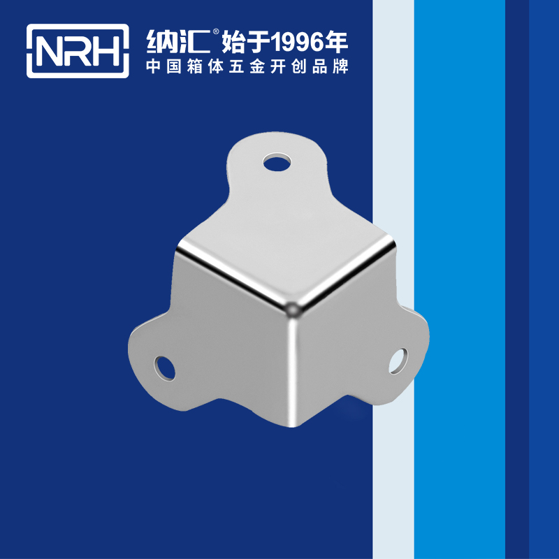 方包角7301-23鋁箱包角_鐵箱包角_NRH草莓污视频方包角 