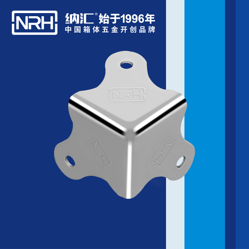 方包角7301-30箱包包角_木箱直角_NRH草莓污视频方包角 
