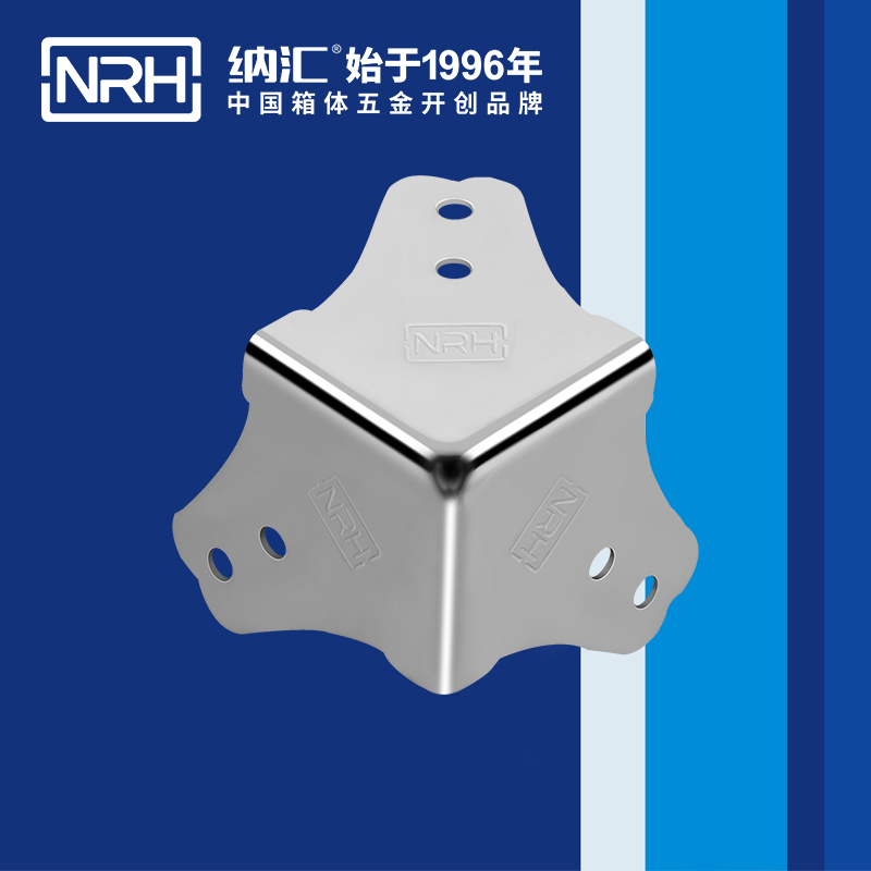 方包角7301-45工具箱包角_90度包角_NRH草莓污视频方包角 