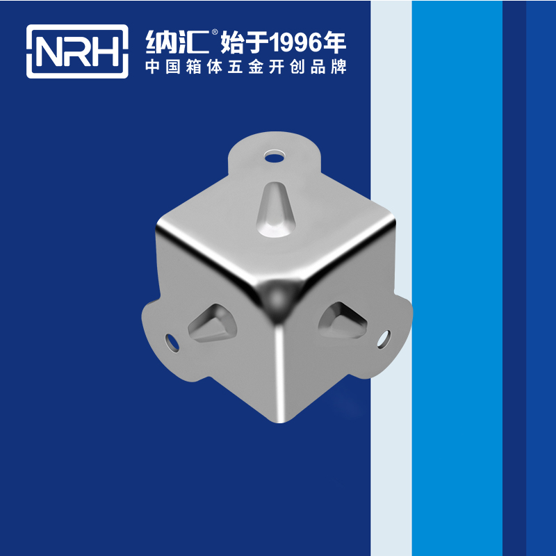 方包角7503-41箱包五金包角_木箱包角_NRH草莓污视频方包角 