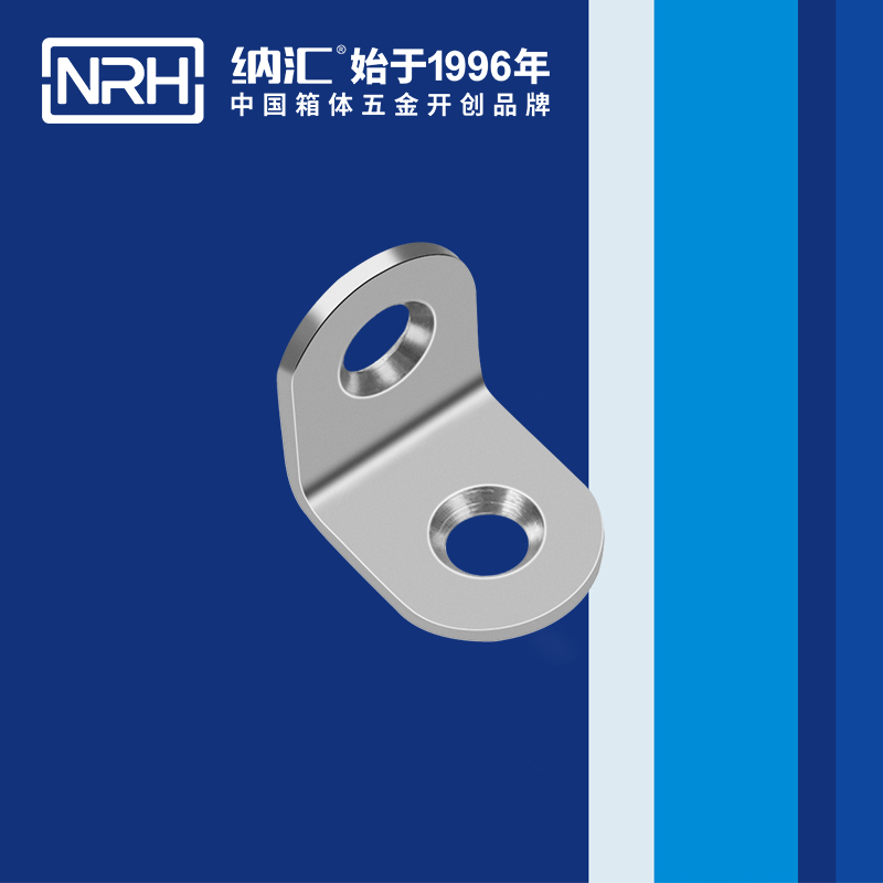 包邊7633-20工具箱包角_直角三角護角_NRH草莓污视频包邊 