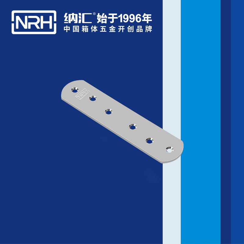 包邊7661-160箱包五金護角_燈光箱護角_NRH草莓污视频包邊 