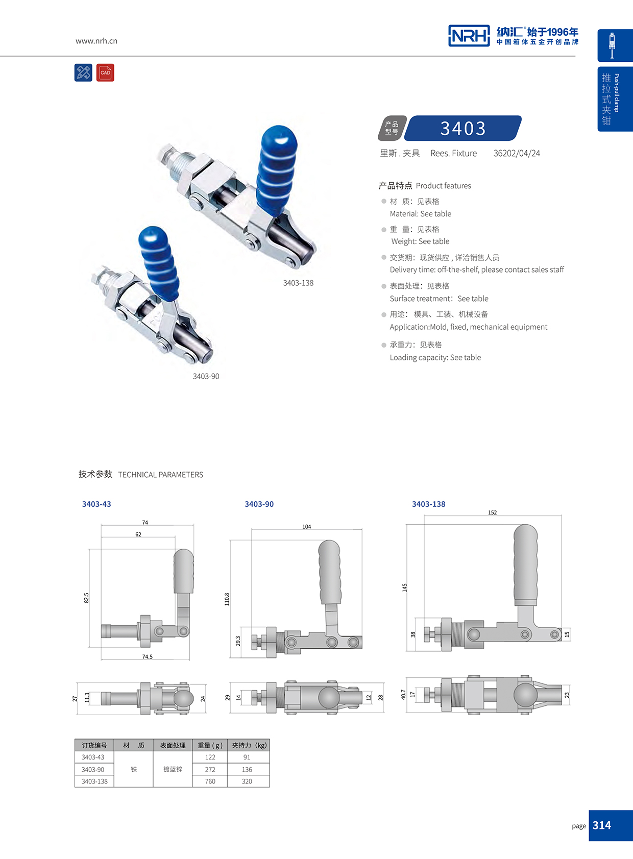 草莓污视频/NRH 3403-43 防摔空投草莓污视频APP下载