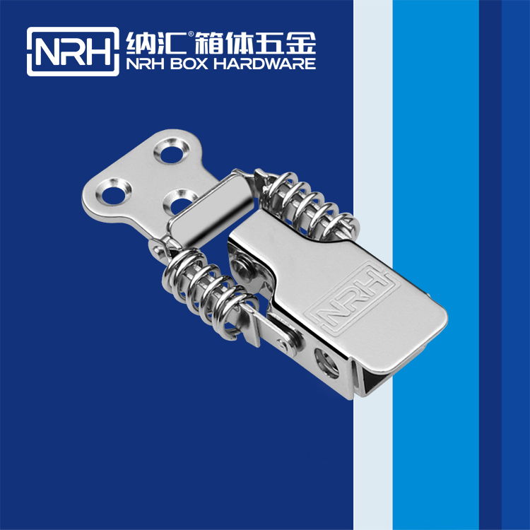 草莓污视频/NRH 5501-52-1 化妝箱箱扣