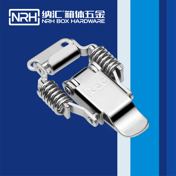  草莓污视频/NRH 5502-59 儲料桶箱扣