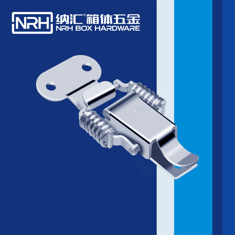 草莓污视频/NRH 5511-75 包裝箱鎖扣