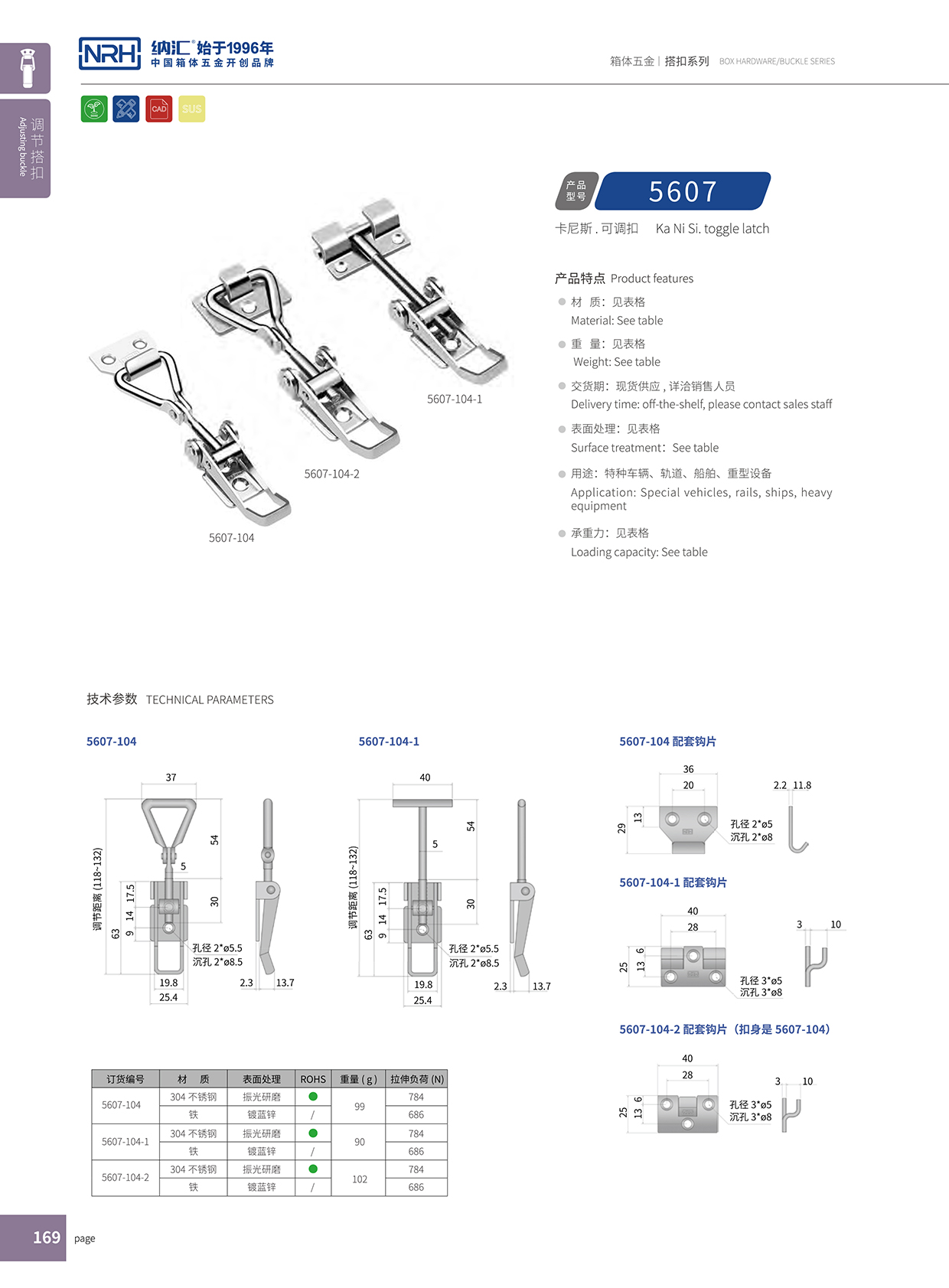 草莓污视频/NRH 5607-104 電器箱草莓污视频APP下载